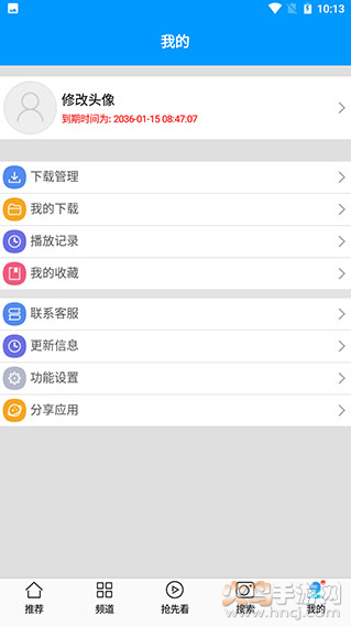 看看影视安卓版
