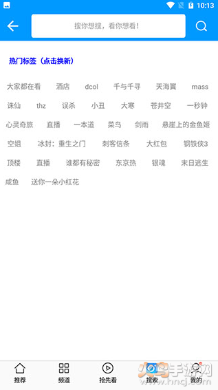 看看影视安卓版