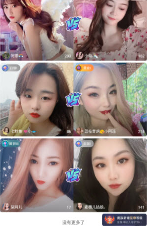 七彩TV版