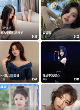 七彩TV版