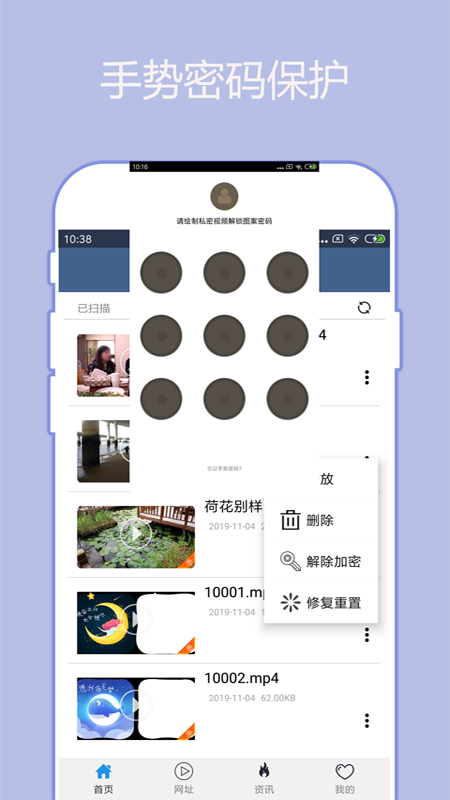 先锋影音纯净版