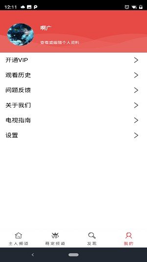 萌宠TV版