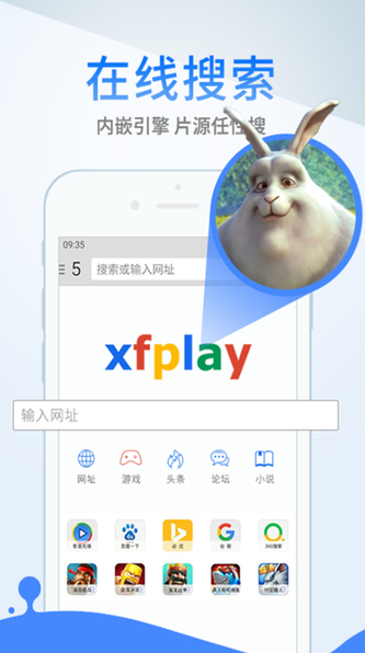 影音先锋新版