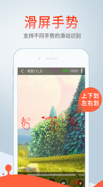 影音先锋新版