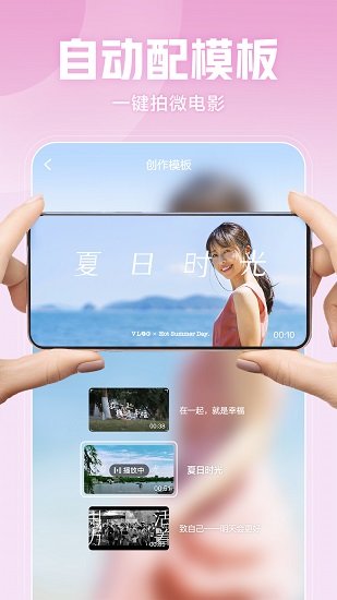 西瓜视频新版