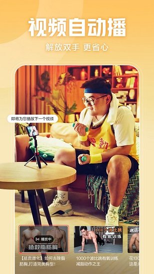 西瓜视频新版