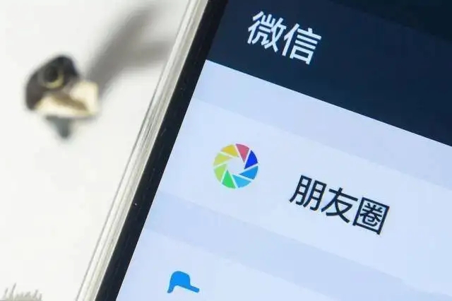 怎么删除朋友圈动态
