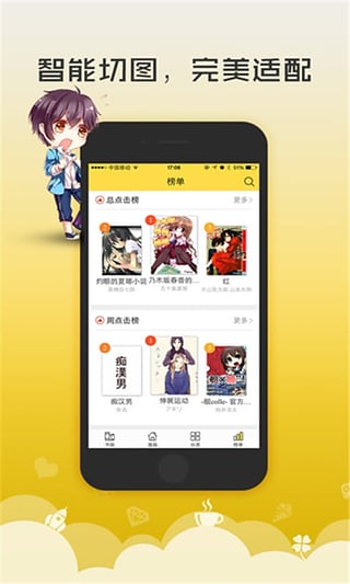 快看漫画老版