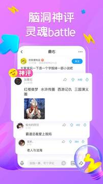 映客直播官方版