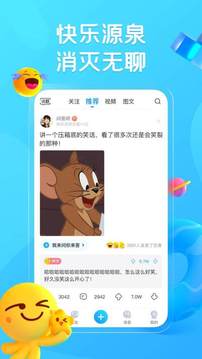 映客直播官方版