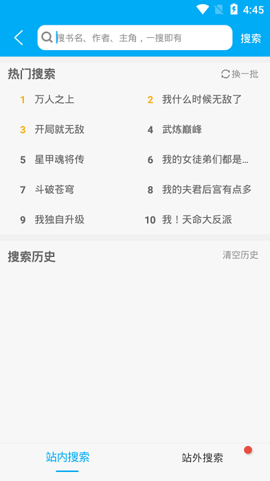 风车动漫新版