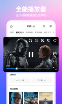 连信app官方版