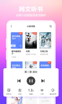 Soul安卓版
