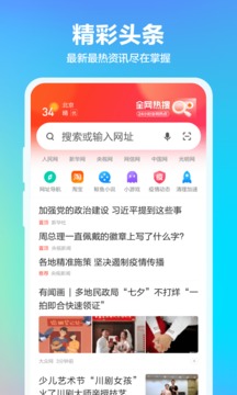Soul安卓版