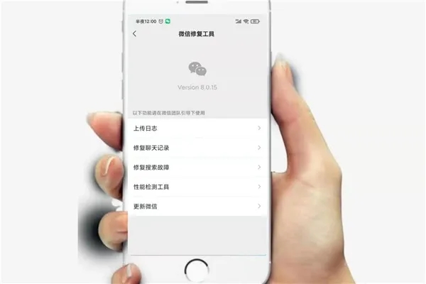 微信怎么恢复聊天记录
