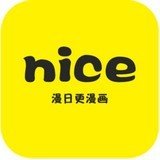 奈斯漫画无广告版