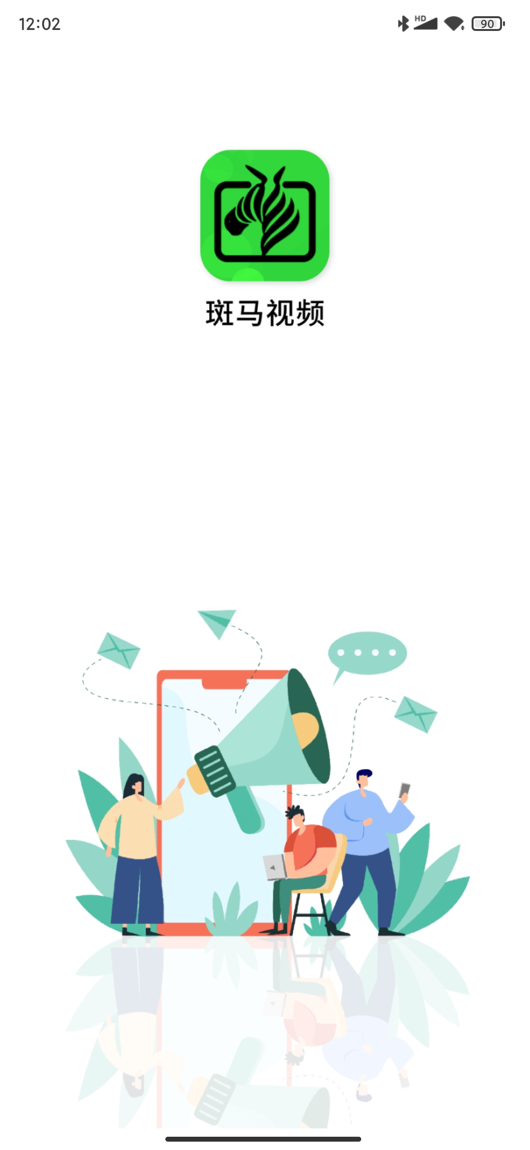 斑马视频安卓版