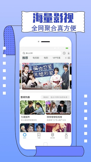 今日影视新版