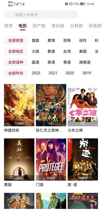 影视工场官方版