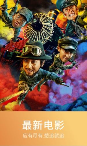 天龙影院官方版