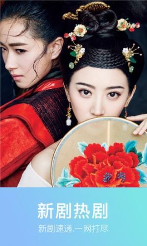天龙影院官方版
