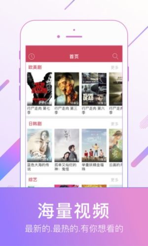 天龙影院官方版