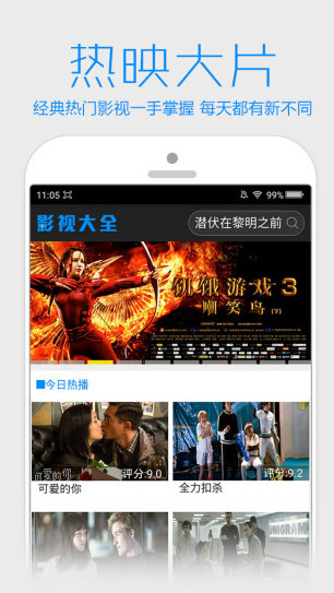 八戒影院新版