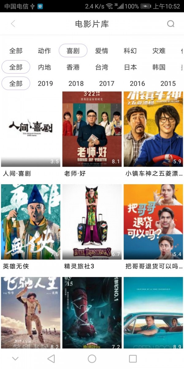 琪琪影院官方版