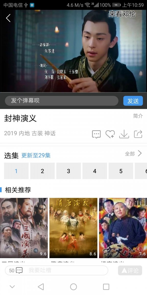 琪琪影院官方版