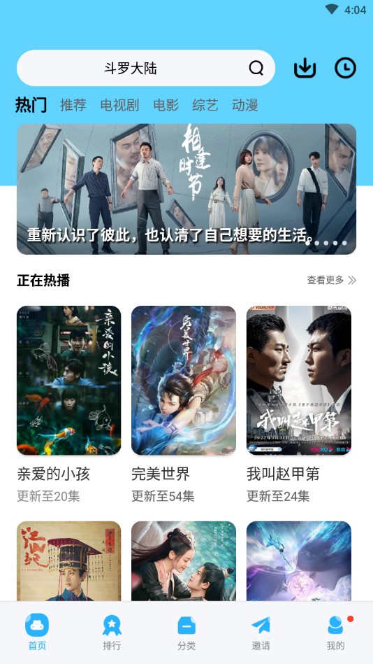 努努影院官方版