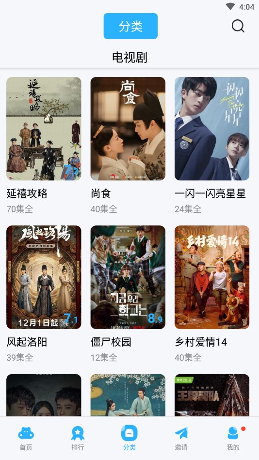 努努影院官方版