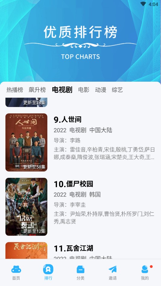努努影院官方版
