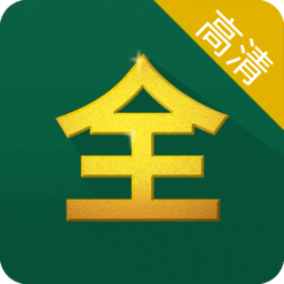 2022影视大全高清版