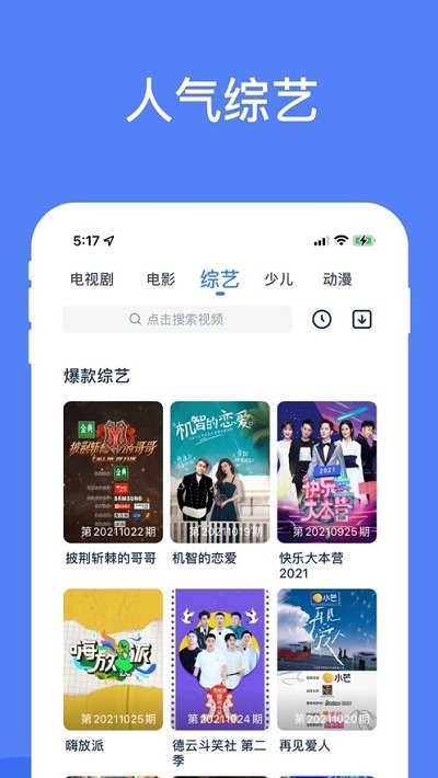 酷猫影视官方版
