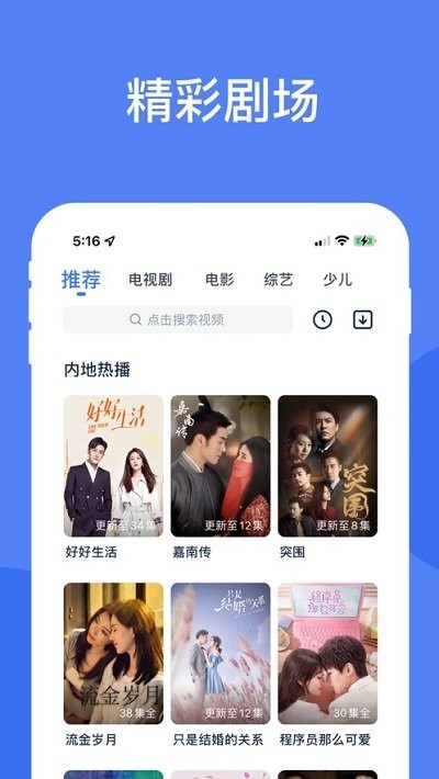 酷猫影视官方版