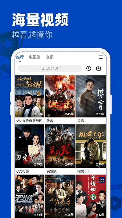 完美影视安卓版