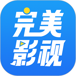 完美影视安卓版