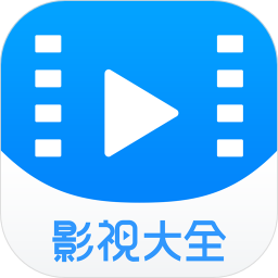 2345影视大全官方版