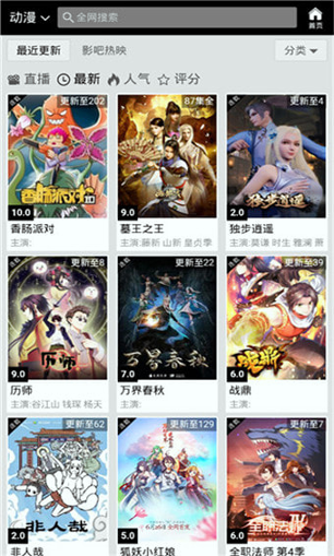 喝茶影视官方版