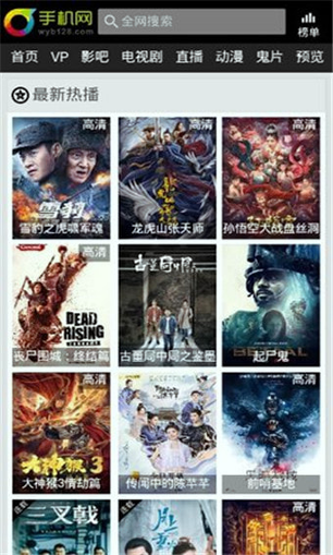 喝茶影视官方版