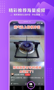 凤凰视频官方版