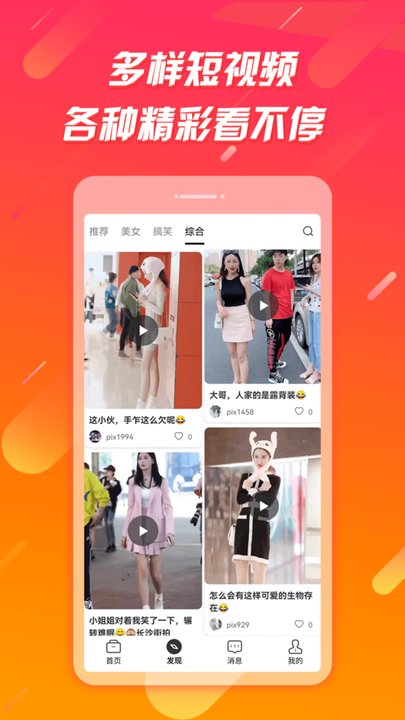 辣椒视频极速版
