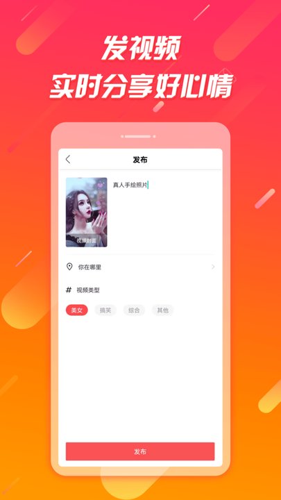 辣椒视频极速版