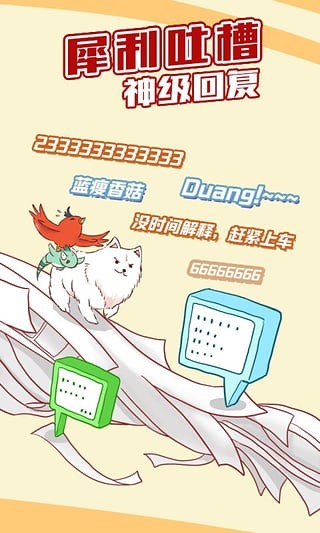 阿衰漫画免费版