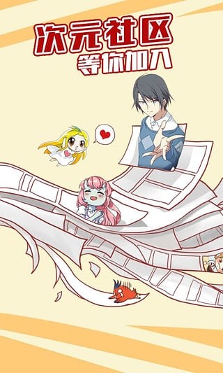 阿衰漫画免费版
