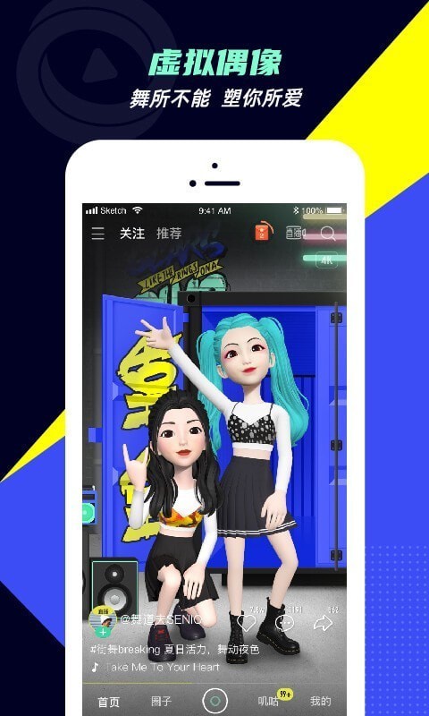 咪咕动漫官方版