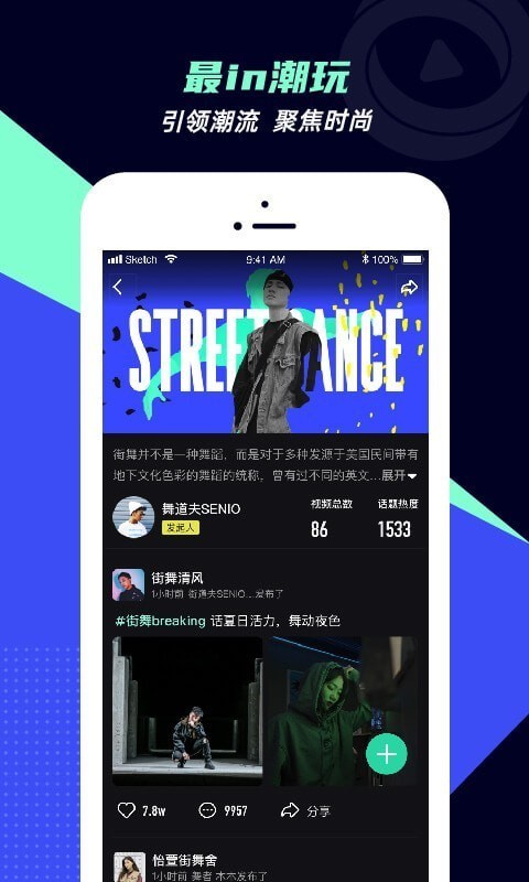 咪咕动漫官方版