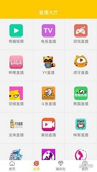 奇趣视频安卓版