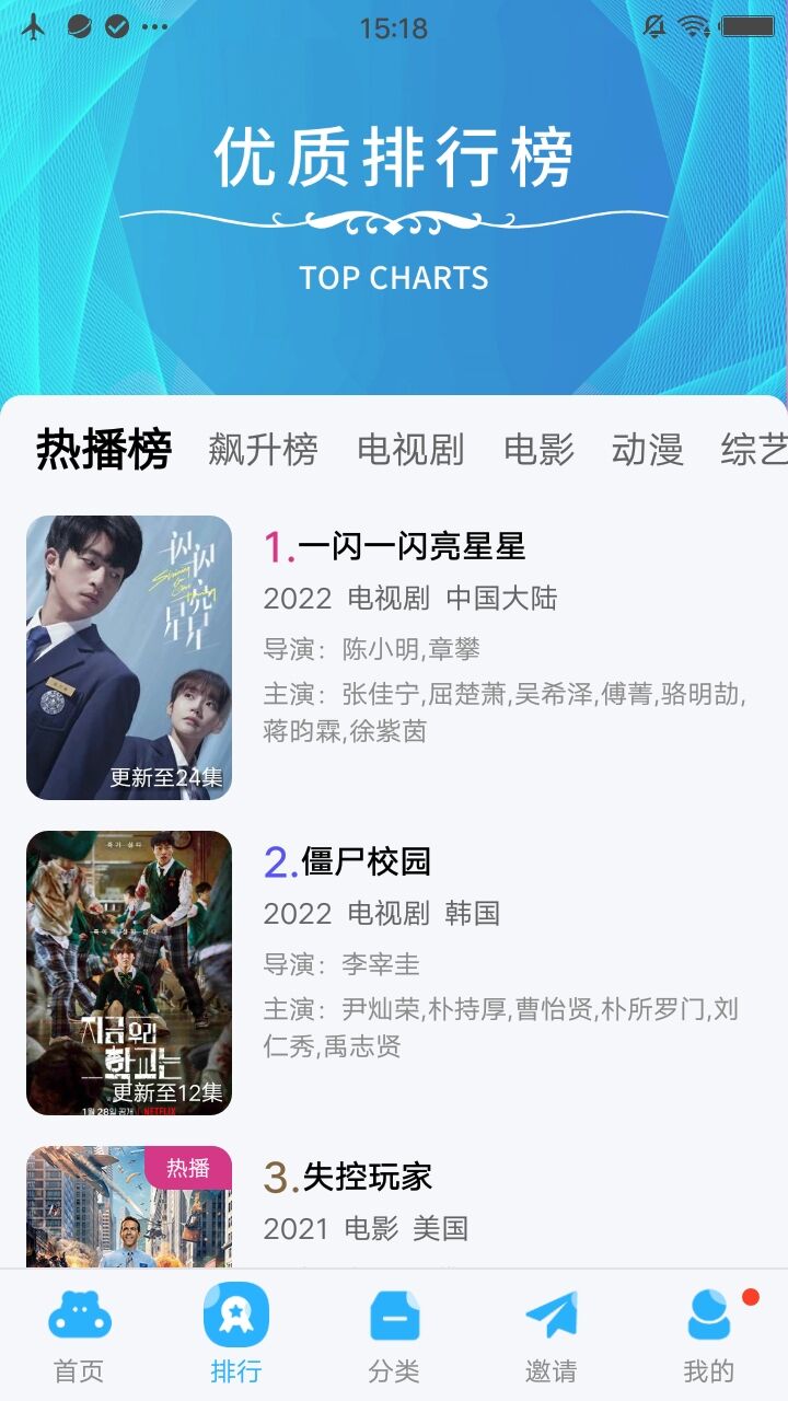 58影视官方版