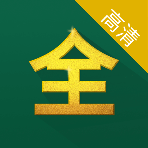 芝麻影视大全安卓版